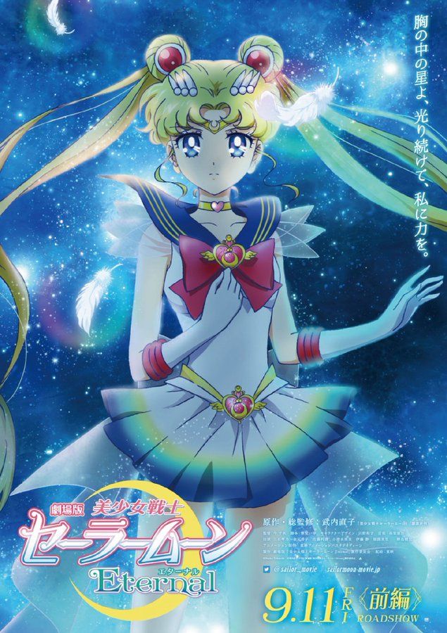 Sailor Moon Eternal Affiche