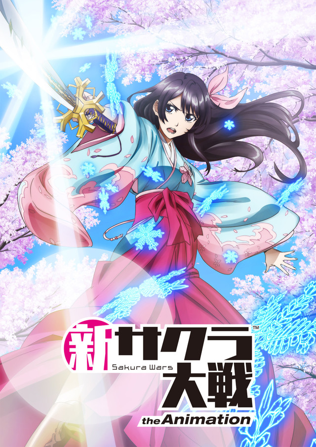 Sakura Wars The Animation Affiche