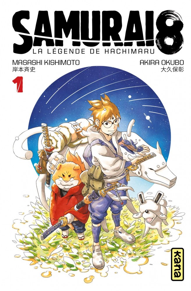 Samurai 8 1