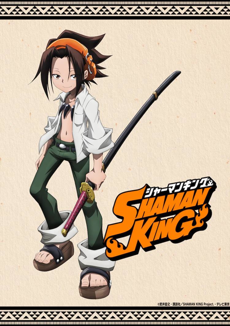 Shaman King 2021 Affiche