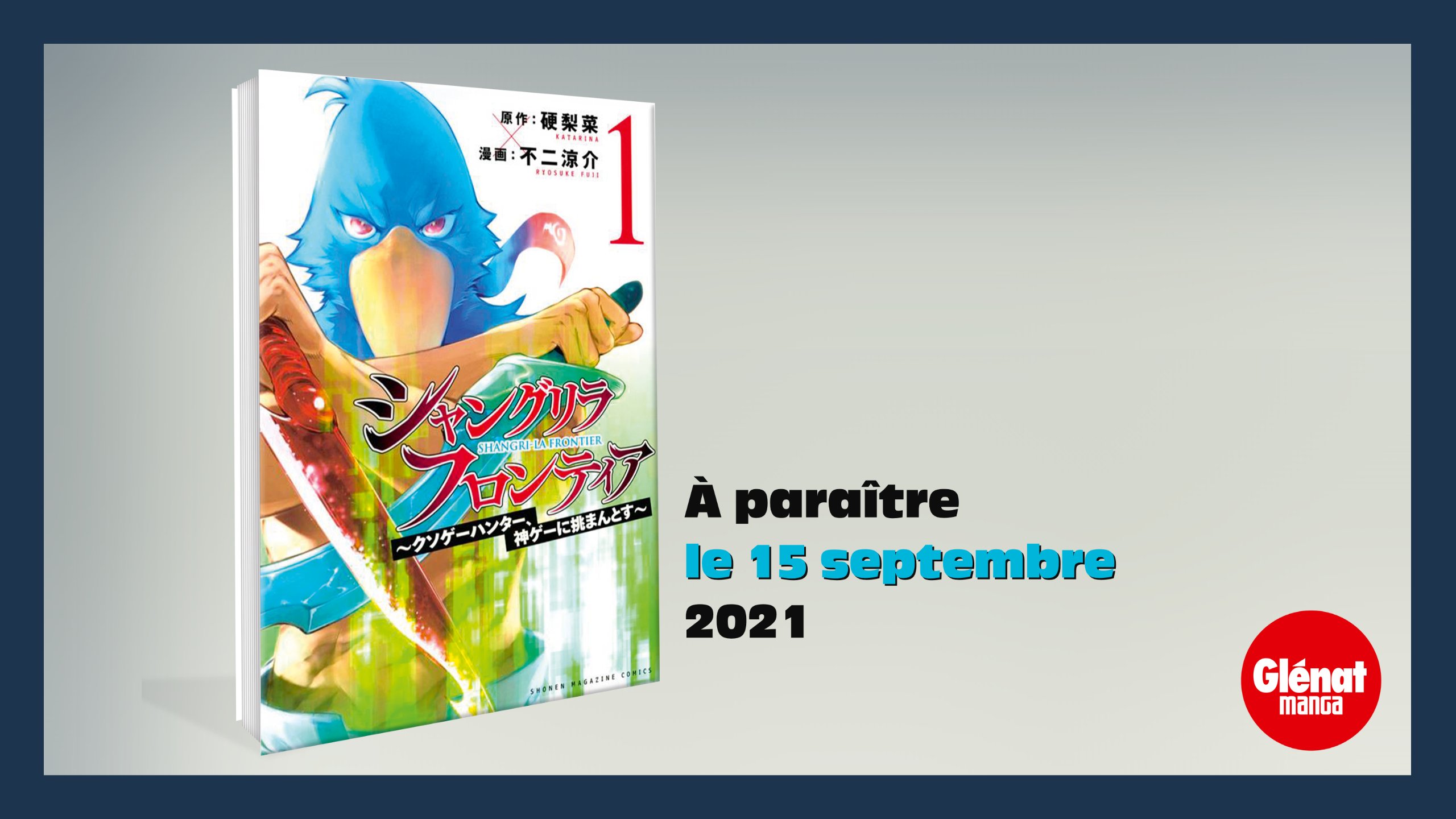 Shangri-La Frontier Annonce