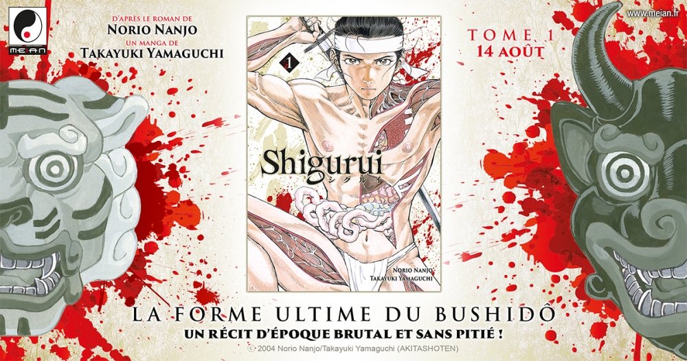 Shigurui Annonce