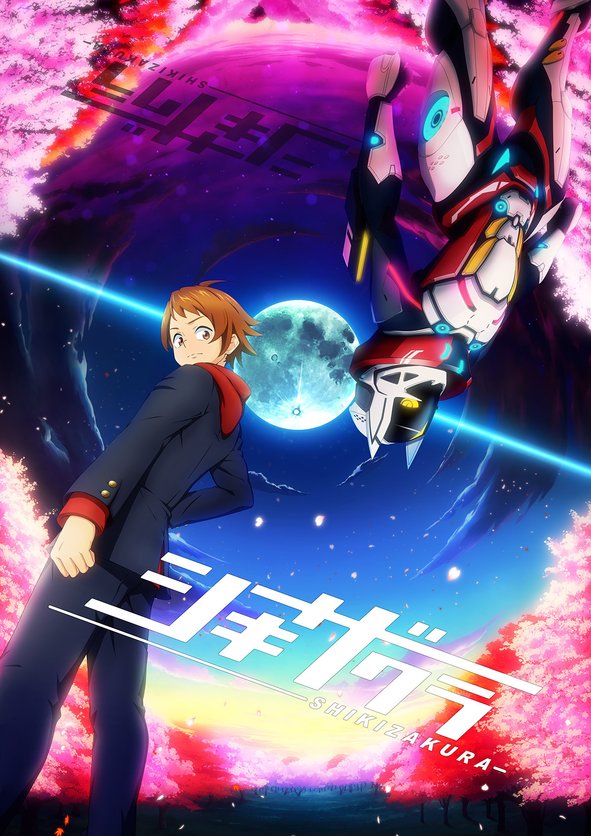 Shikizakura Affiche