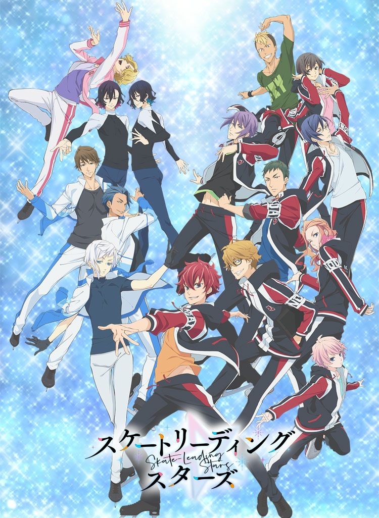 Skate-Leading Stars Affiche