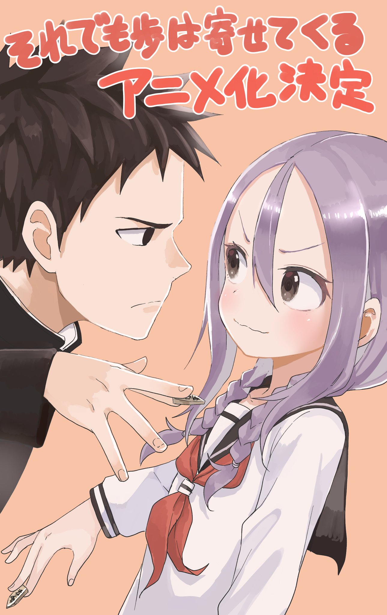 Sore Demo Ayumu wa Yosetekuru Affiche