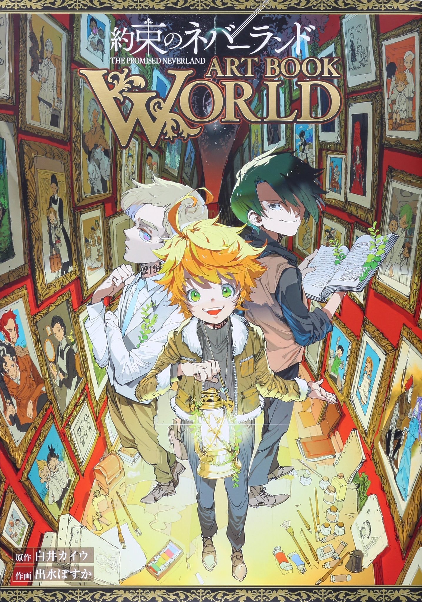 The Promised Neverland Artbook World
