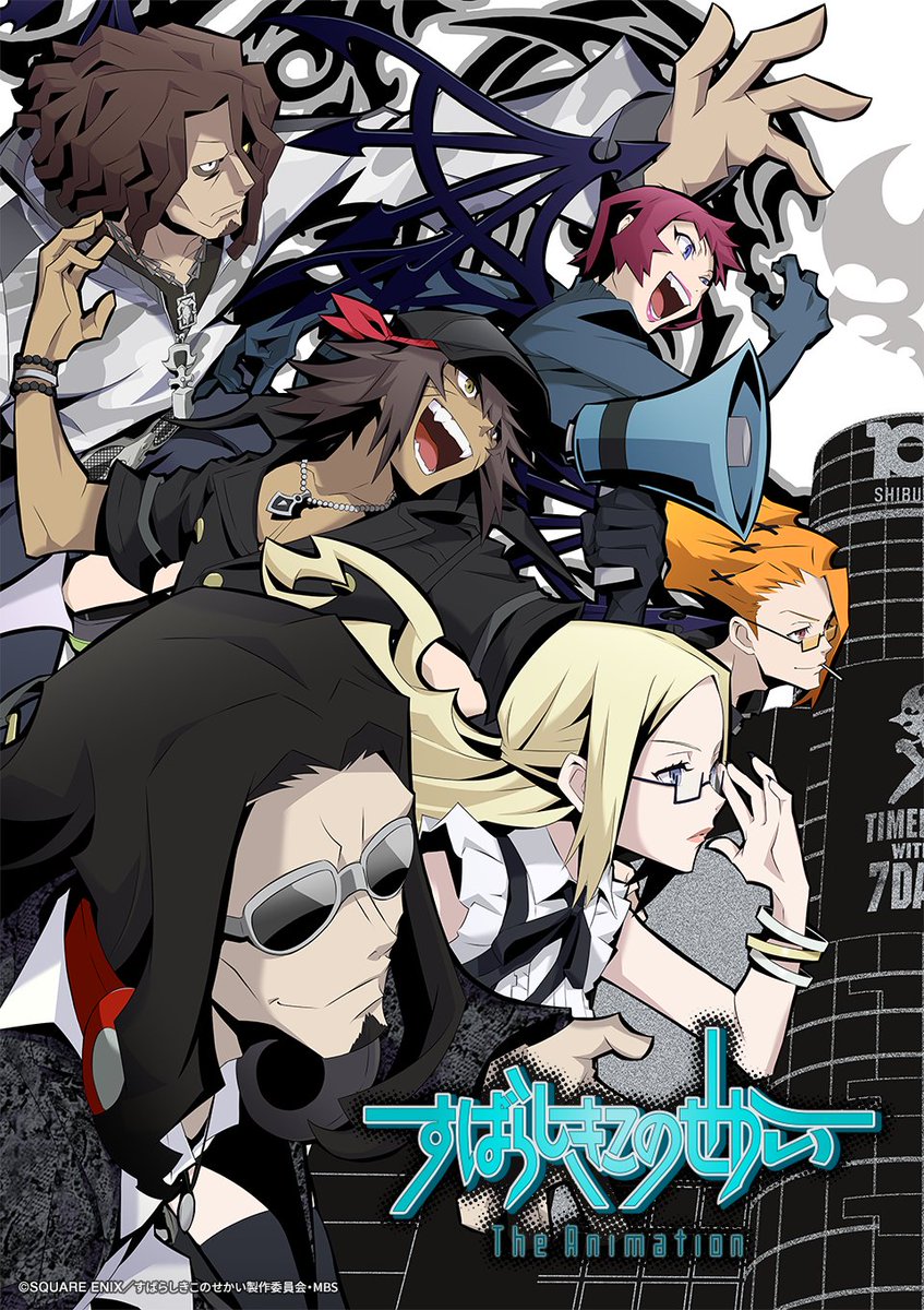 The World Ends With You Affiche 2