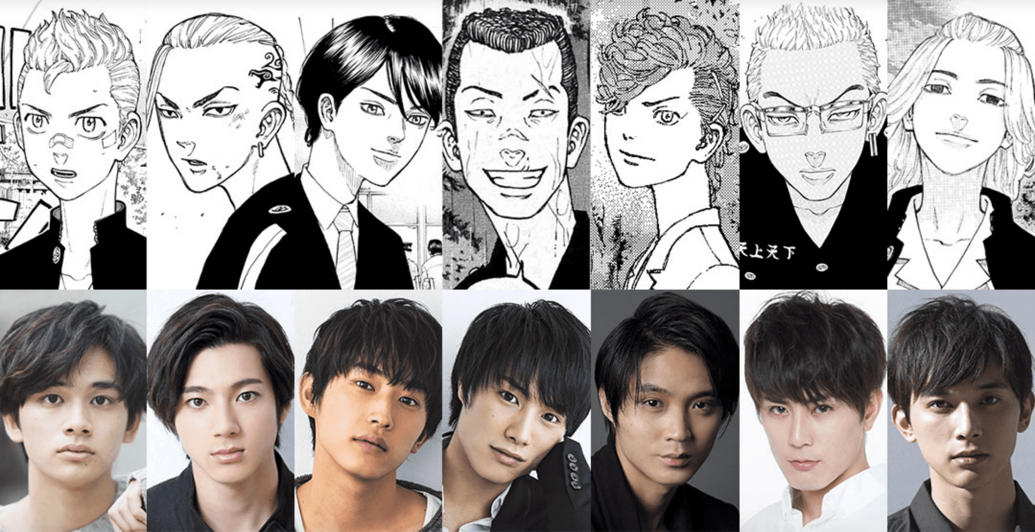 Tokyo Revengers Live-Action Casting 1