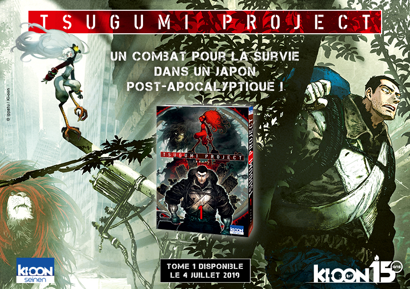 Tsugumi Project Annonce