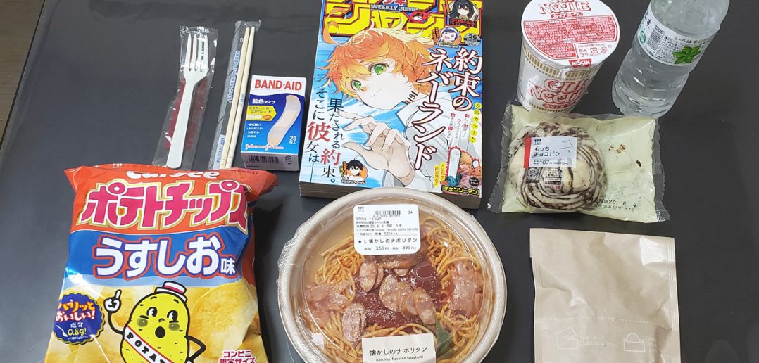 Uber Eats Livraison Manga