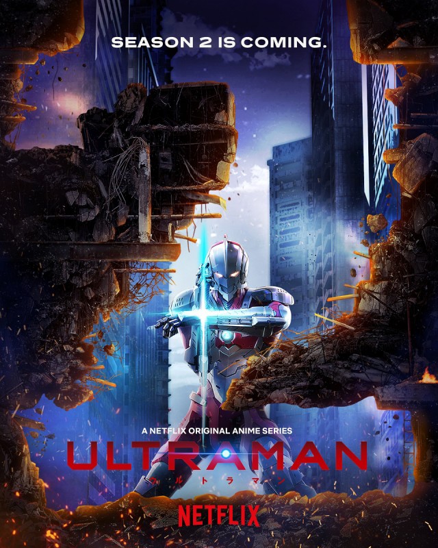 Ultraman S2 Affiche