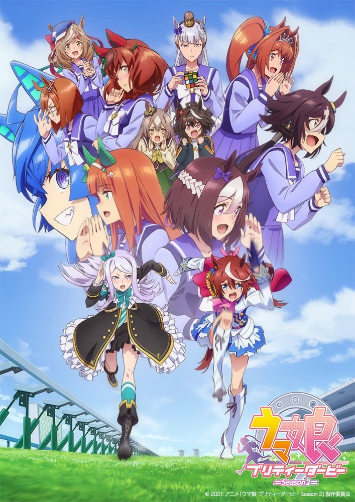 Uma Musume Pretty Derby S2 Affiche