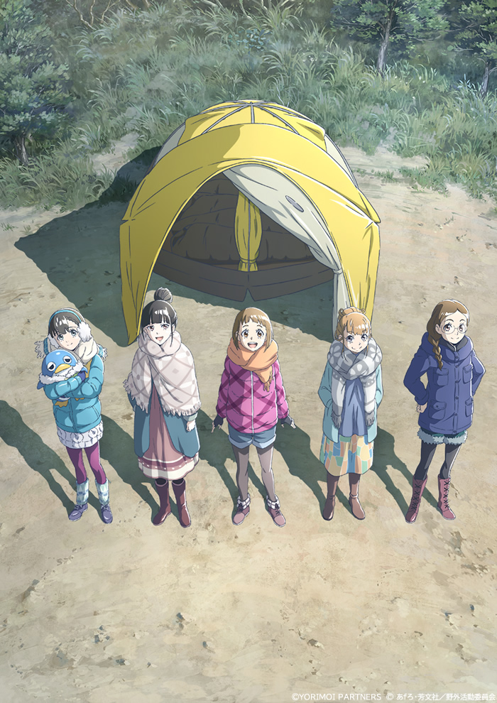 Yuru Camp A Place Further Than The Univers Collab 2021 2