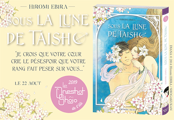 Sous la Lune de Taisho Annonce