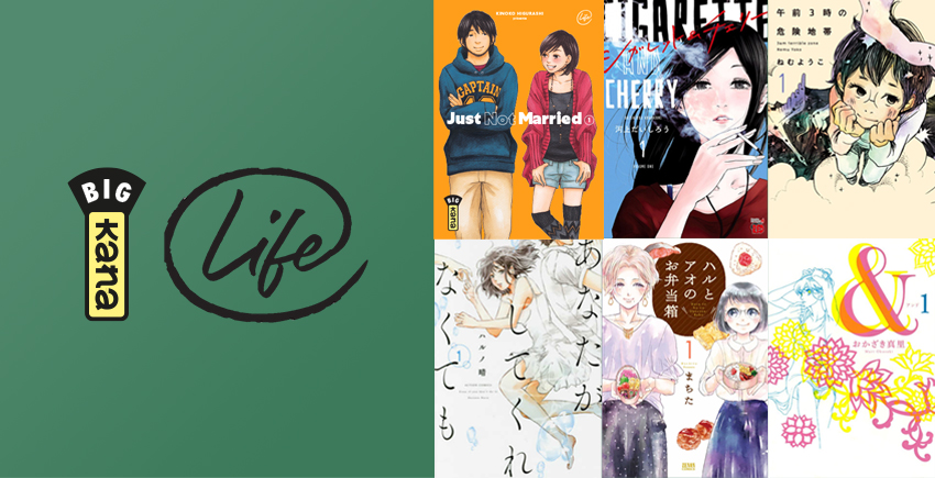 Life Collection Annonce