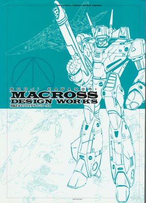 Macross Design Works Artbook