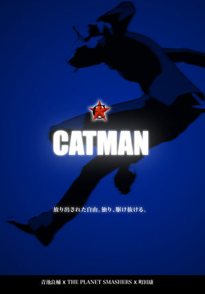 Catman Série TV animée