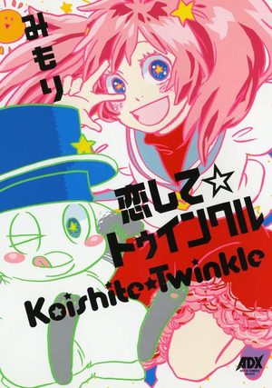Koishite Twinkle Manga