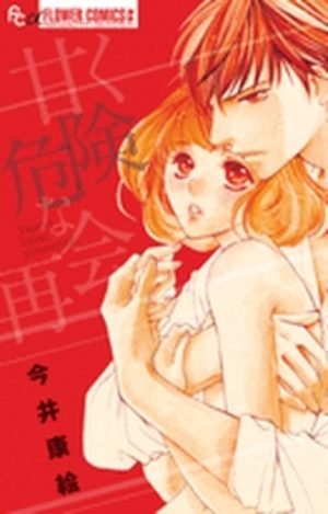 Amaku Kiken na Saikai Manga