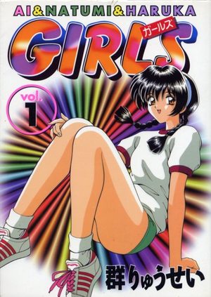 Girls Manga