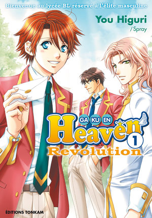Gakuen Heaven Revolution Manga