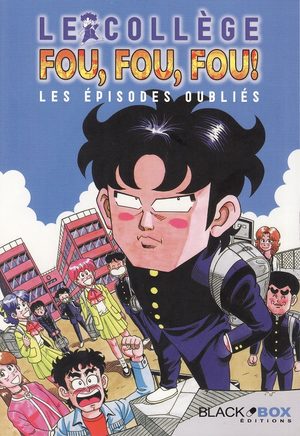 Le Collège Fou, Fou, Fou ! - Les Épisodes Oubliés Manga