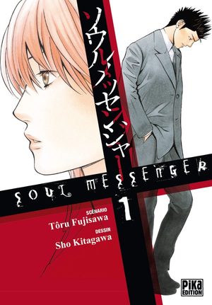 Soul Messenger Manga