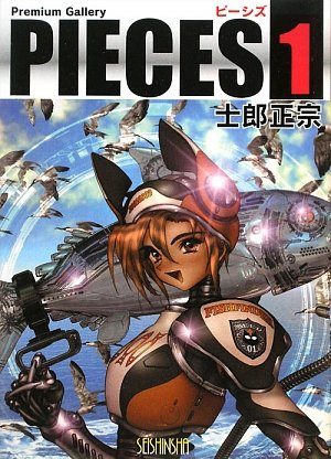 Pieces Manga