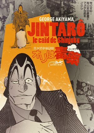 Jintarô le Caïd de Shinjuku Manga