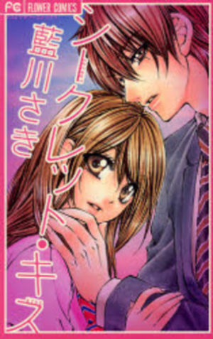 Secret kiss Manga