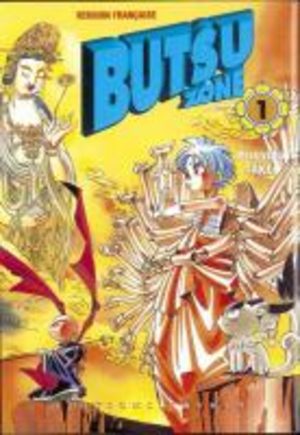 Butsu Zone Manga