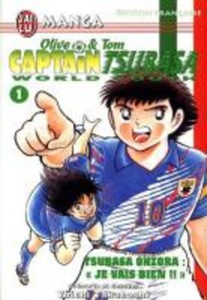Captain Tsubasa - World Youth Manga