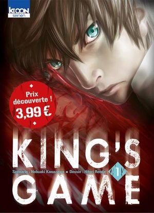 King's Game Manga