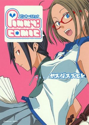 Pinky Comic Manga
