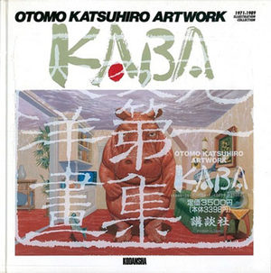 Katsuhiro Otomo - Kaba - 1971-1989 Illustration Collection Artbook