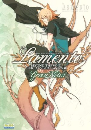 Lamento ~ Beyond the void - Official visual fanbook - Green Notes Fanbook