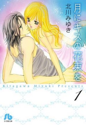 Tsuki ni Kiss no Hanataba wo Manga