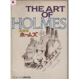 The Art of Holmes Artbook