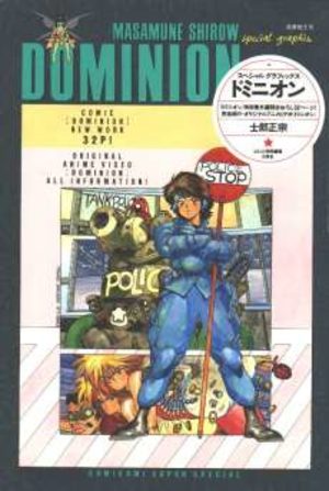 Dominion Special Graphix Produit spécial manga