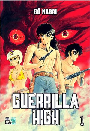 Guerrilla High Manga