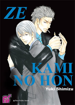 Ze - Kami no Hon Manga
