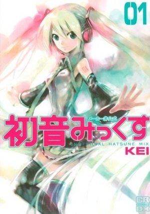 Hatsune Mix Manga