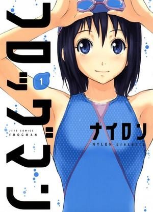 Frogman Manga