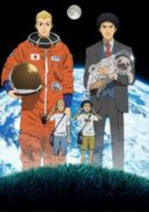 Space Brothers Série TV animée
