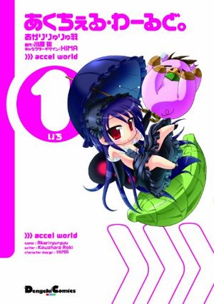Accel World - Ryuryû Akari Manga