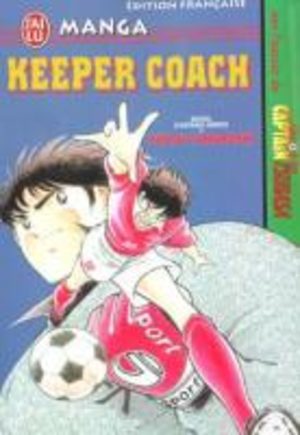Keeper Coach Manga
