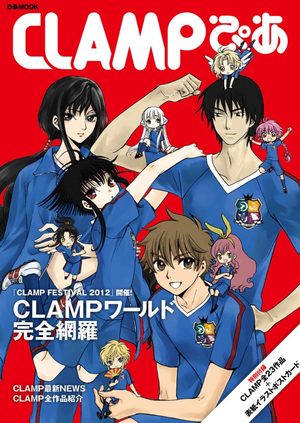 Clamp Pia Magazine