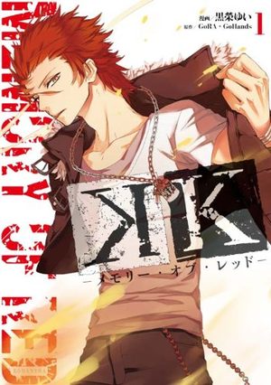 K - Memory of Red Manga