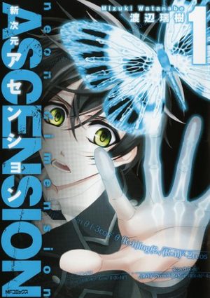 Neon Dimension Ascension Manga