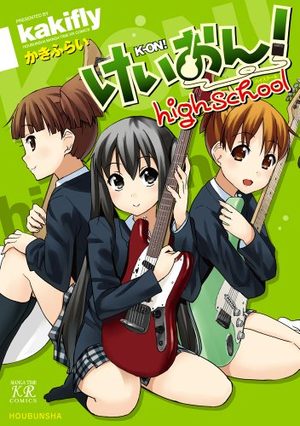 K-on! - Highschool Manga